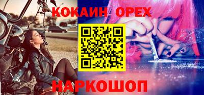 spice Мариинск