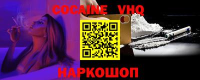 синтетический гашиш Малгобек