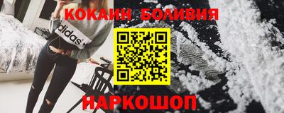 синтетический гашиш Малгобек