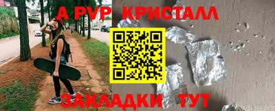 spice Мариинск