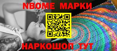 синтетический гашиш Малгобек