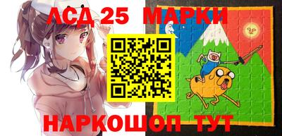 spice Мариинск