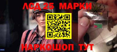spice Мариинск