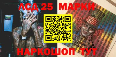 синтетический гашиш Малгобек