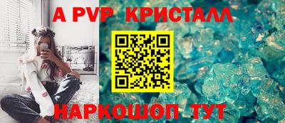 синтетический гашиш Малгобек