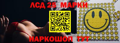 синтетический гашиш Малгобек