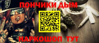 синтетический гашиш Малгобек