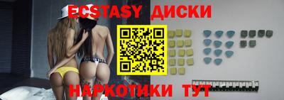 дурь Малоярославец