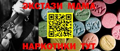 spice Мариинск