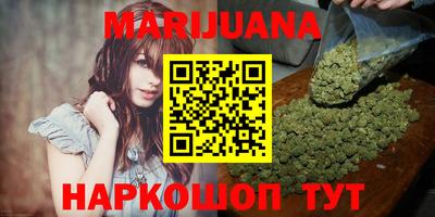 синтетический гашиш Малгобек
