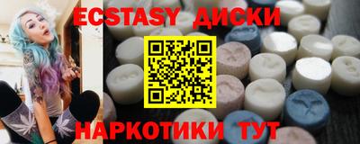 синтетический гашиш Малгобек