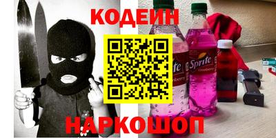 spice Мариинск