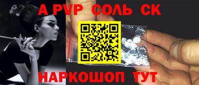 синтетический гашиш Малгобек