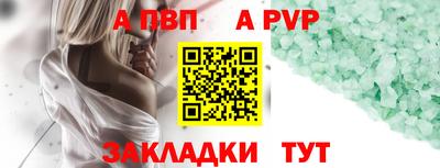 spice Мариинск