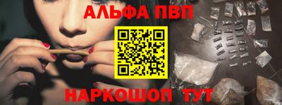spice Мариинск