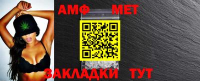 синтетический гашиш Малгобек