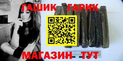 синтетический гашиш Малгобек