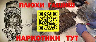 spice Мариинск