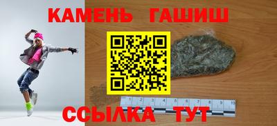 spice Мариинск