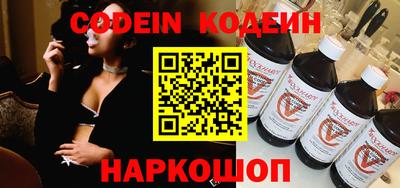 синтетический гашиш Малгобек