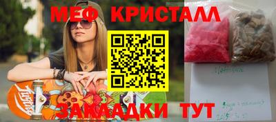 spice Мариинск