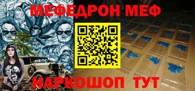 синтетический гашиш Малгобек