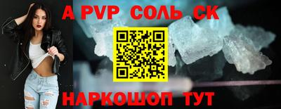 синтетический гашиш Малгобек