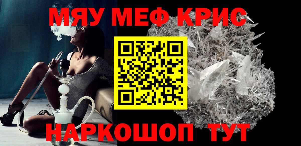 МЯУ-МЯУ мука  МЯУ-МЯУ  Шелехов  Вход с VPN  МЯУ-МЯУ 4 MMC 